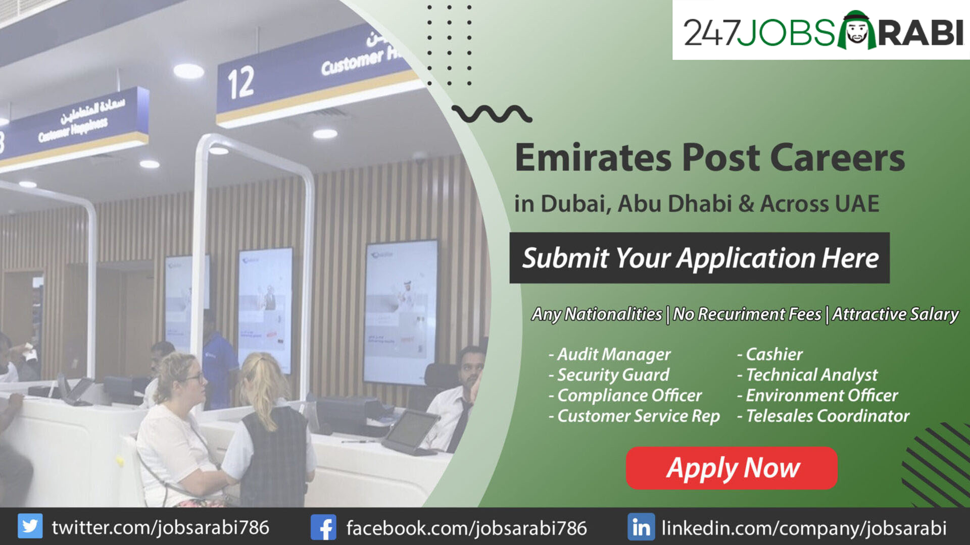 Emirates Post Careers