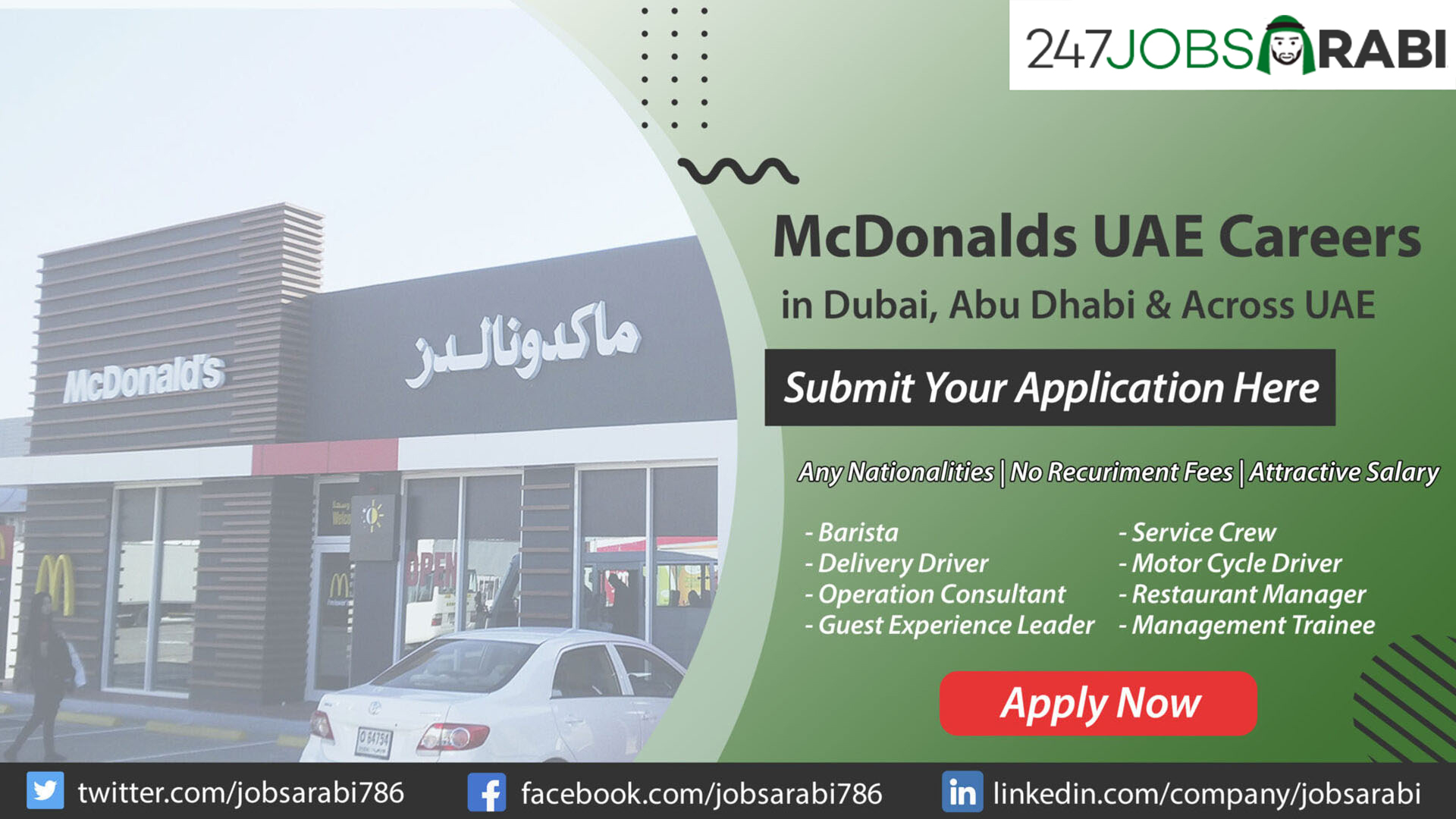 Mcdonalds UAE Careers